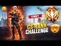 👑 CS Rank Push × Random Squad 😈 | Geetosh_Ashish || #freefire #csrank #heroic  #ipl2026 #india #ipl