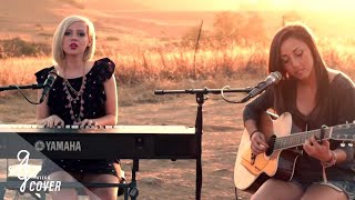 Video thumbnail of "Too Close by Alex Clare | Alex G & Madilyn Bailey Cover (Acoustic) | Official Music Video"