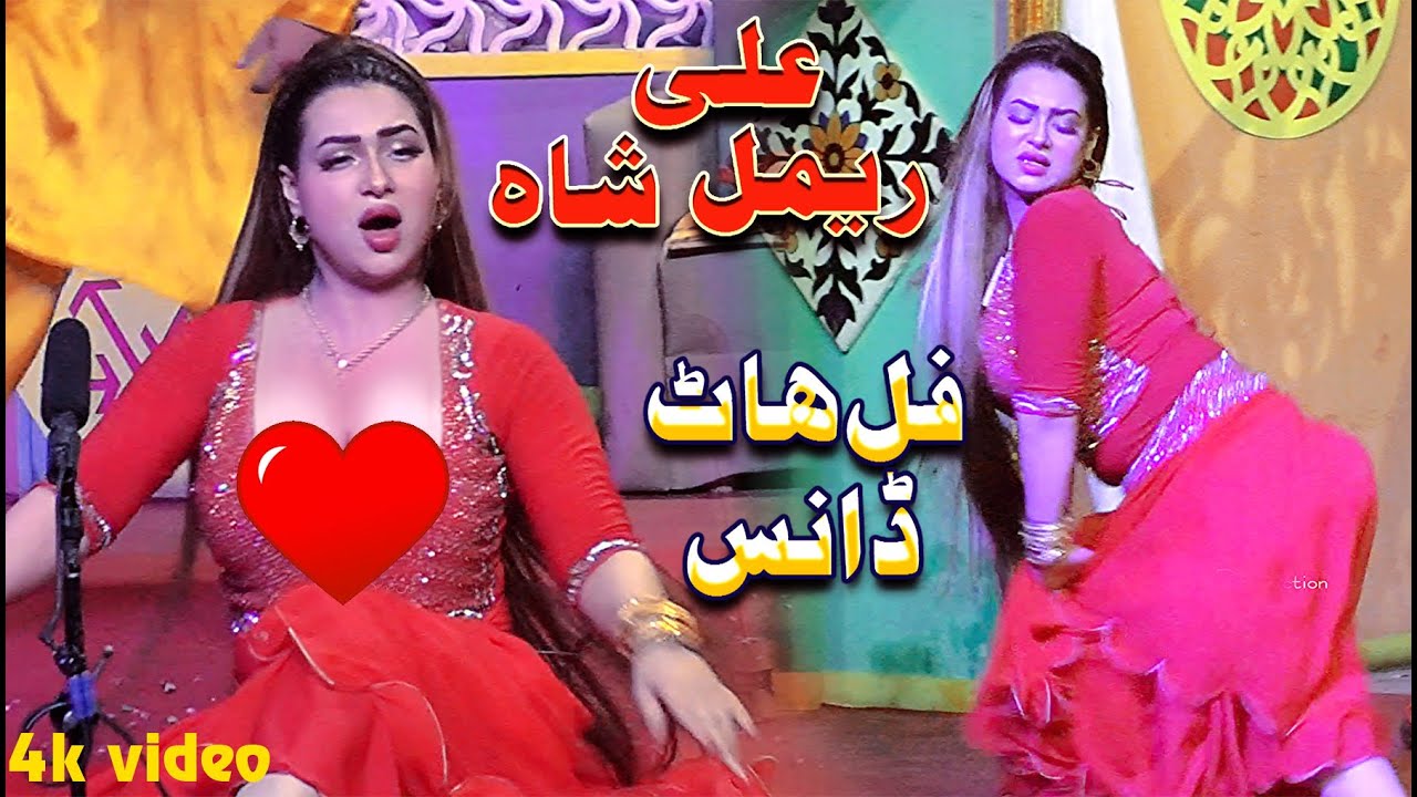 Dil Da Boha Khol - Rimal Ali Shah Stage Dane Performance 2024 - ZP Entertainment