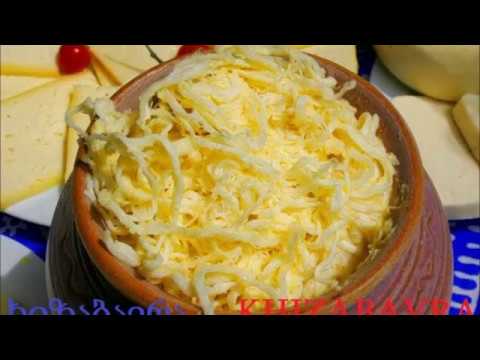 ხიზაბავრა *  KHIZABAVRA  *  Хизабавра