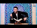 Male Hijab in the Quran (Tafsir) - Dr. Sayed Ammar Nakshawani - Night 6