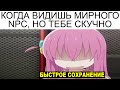 Дневная подборка мемов 855