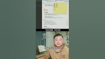 袁老师给跳槽、就业同学的忠告 #JavaScript #前端开发工程师 #编程 #程序员 #web前端