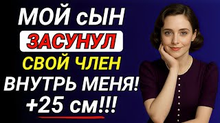 видео: 💔 «Поторопись, пока он не вернулся…» — Она сказала это, и всё началось картинка: 💔 «Поторопись, пока он не вернулся…» — Она сказала это, и всё началось
