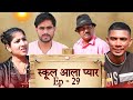     desi molad  episode 29 haryanvi new movie