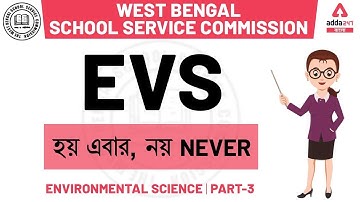 WBSSC | ENVIRONMENTAL SCIENCE in Bengali | West Bengal School Service Commission
