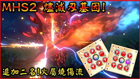 燼滅刃 G5