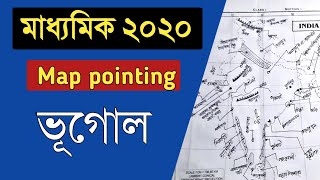 মাধ্যমিক ভূগোল ম্যাপ পয়েন্টিং || Madhyamik geography map pointing