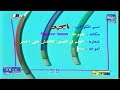 اسم الكوكب ابجد سبيس تون 