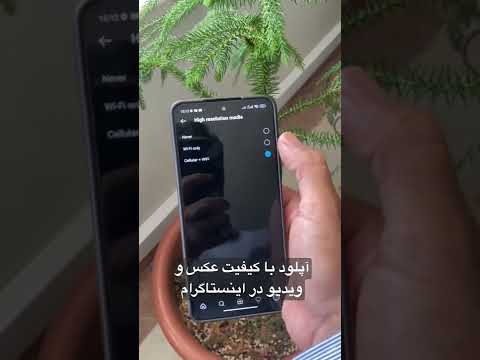 تصویری: نحوه مطالعه آخرین دقیقه برای امتحان: 11 مرحله