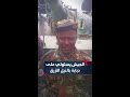 The Sudanese Army Seizes A Tank From The Rapid Support Forces In Blue Nile 