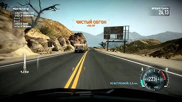 Need for Speed: The Run Game Music Video 6