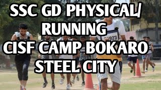 Ssc Gd Physical Running Bokaro Steel City  Llssc Gd Physical Running Bokaro Steel City ssc Gd