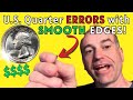 Are Quarters With No Ridges ERROR Coins? What Are They WORTH?!