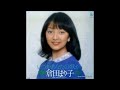 いつかあなたの歌が オリジナルカラオケ(コーラス入り)倉田まり子