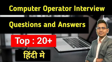 Computer Operator Job Interview Questions and Answers || Hindi me ||