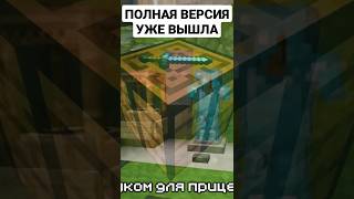 MINECRAFT, Но это Мюзикл #minecraft #майнкрафт #музыка #песня