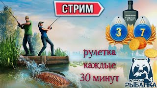 Психи, ор и крики Выполнение поэтапно эвента в РР4. Розыгрыш каждые 30 минут)