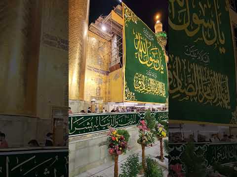 النجف الاشرف مرقد الامام علي علية السلام