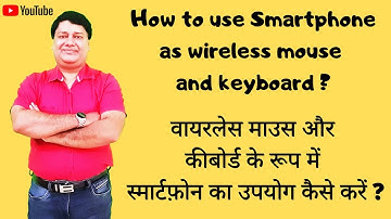 Use Mobile Phone as a Mouse | Control Computer Desktop with mobile mouse and Keyboard | PC Monect
