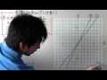 【中1 数学】中1-49 比例のグラフを書く