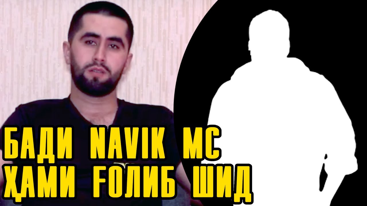 Сомон тч худжанд ваз