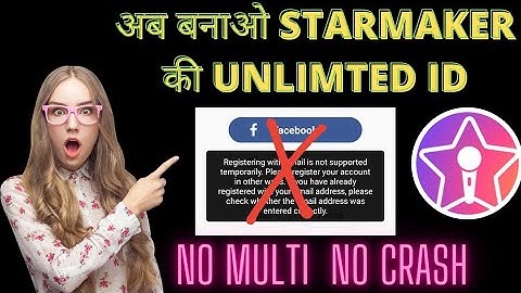 StarMaker | How To Create Starmaker New I