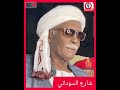 شارع السوداني شيبة ضرار كشح العشاء شغل انبشكت