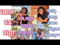 លោក ផន ផល្លា លោកប៉ារបស់ក្មេងកំព្រា ជាច្រើននាក់ នៅក្នុង មណ្ធល មែកឈើ ❤️❤️❤️❤️