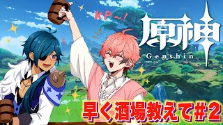 赤城ウェン の配信のサムネイル画像