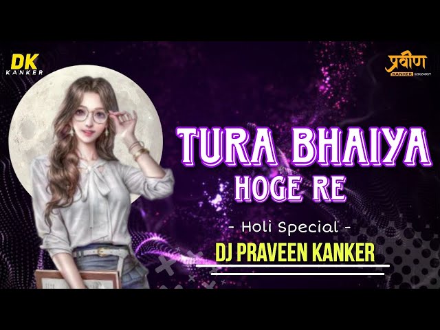 TURA BAIHA HOGE GA -  DJ PRAVEEN KANKER 2023 HOLI SPECIAL ARUN YADAV - class=