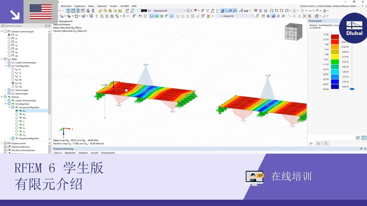 [EN] RFEM 6 学生版 | 有限元介绍 | 27.04.2022 - YouTube