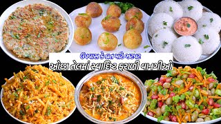શ્રાવણ મહિનાના ઉપવાસ માટે ઓછા તેલમાં ફરાળી વાનગીઓ | Farali recipe | Farali Pettice | Farali Khichdi screenshot 2
