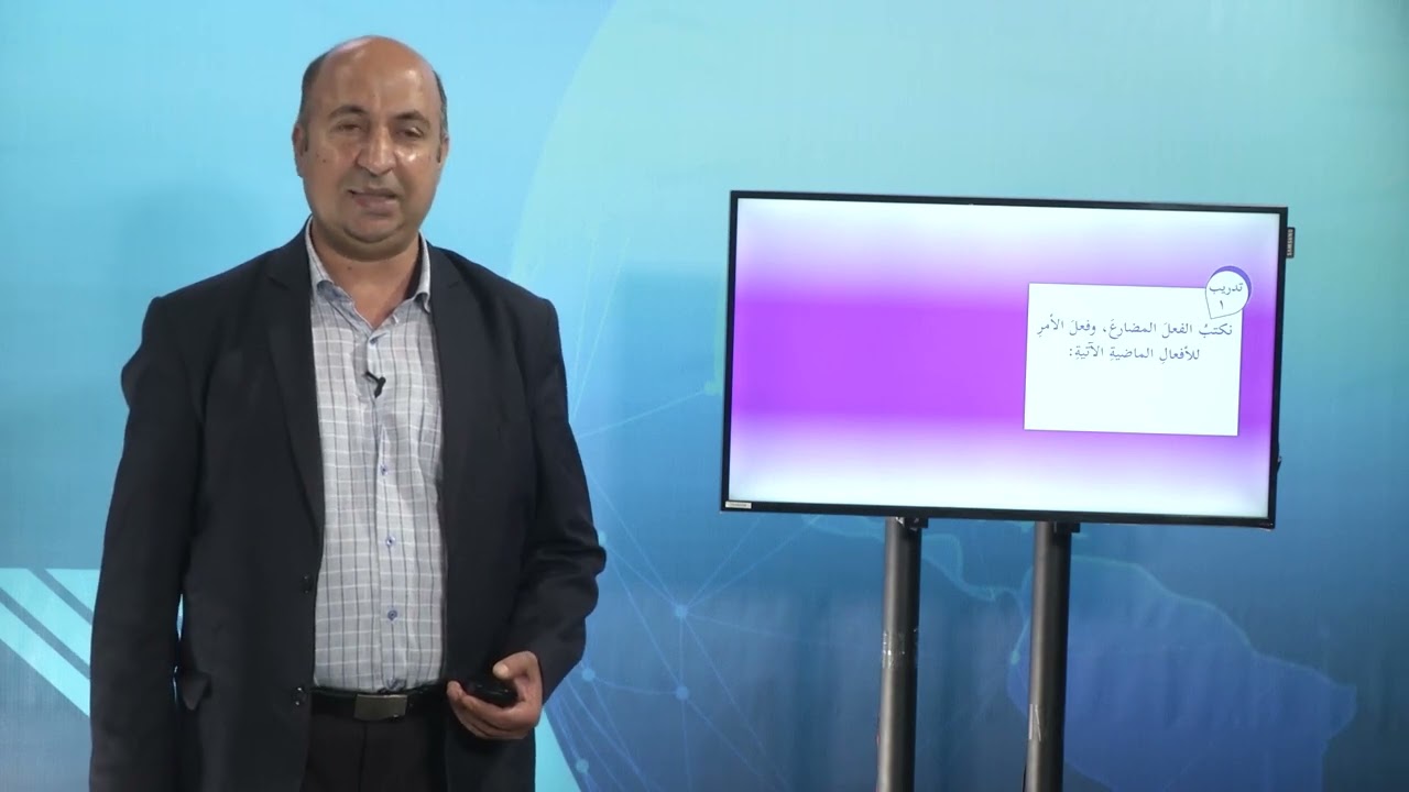 شرح الاخطاء شائعة في كتابة فعل الامر المعتل الاخر