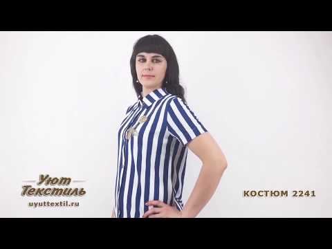 Уют Текстиль -