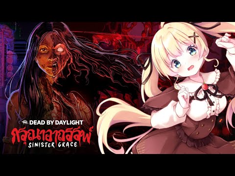 【#DBD】新パークを入れたパーク構成が面白い【方言Vtuber/りとるん】