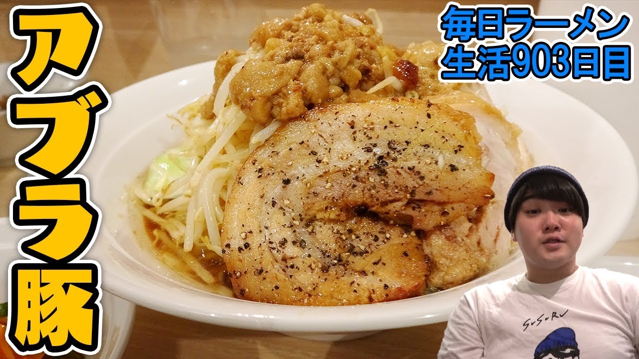 ぬるまやらーめん　2点。 DXラーメン＋麺マシ×2＋なまたまご×2』自家製麺88 川崎店の
