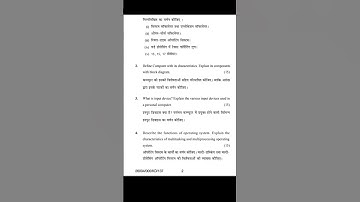 Computer Application in Business (2020) | Previous Question Paper | B.Com | 1st Sem | KUK