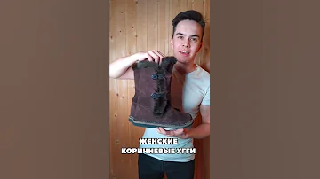 Натуральные женские сапожки из овчины до -55С
