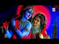 सावल सा गिरधारी हरी बिन मोरी गोपाल बिना मोरी | SAWAL SA GIRDHARI | Most Popular Krishna Song Mp3 Song