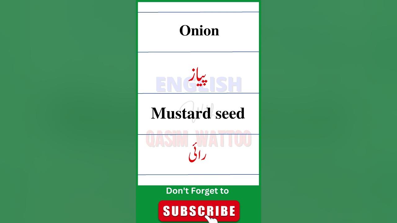 english-words-with-meaning-in-urdu-spices-vocabulary-english-to-urdu