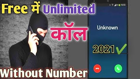 Kisi Ko Bhi Call Karo Aapka Number Nahi Jayega | Call Unknown Number Without Any App 2021!