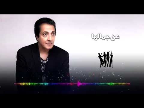 إبراهيم عبد القادر عن جمالها ٢٠٢٢