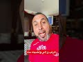 المرتب رضي الله عنه الذهب تداول اكسبلور الدولار Bitcoin فلوس Mony Reels Trending Youtuber 