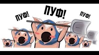 Песня про Meepo DOTA 2