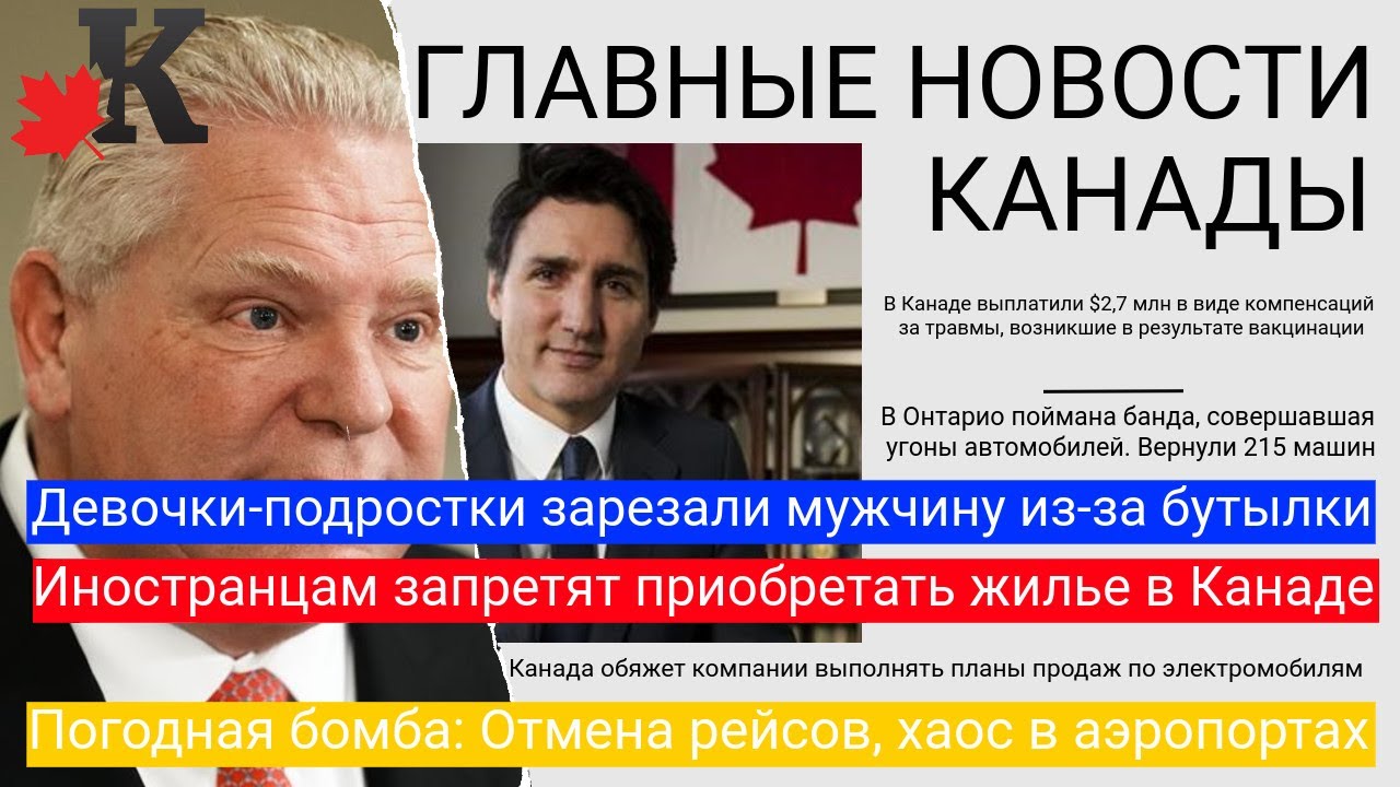 Точковка рейсов машин