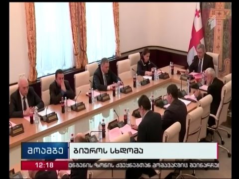 საარჩევნო რეფორმა: ე.წ. გერმანული მოდელის საკომიტეტო განხილვები იწყება
