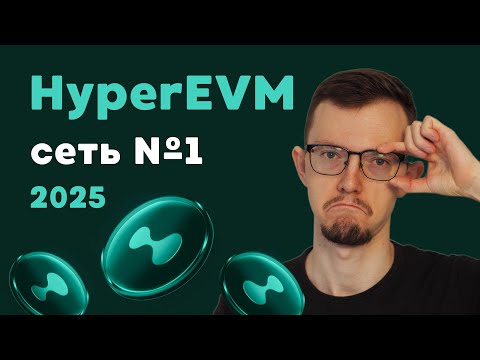Как КриптоПро усиливает безопасность совместно со SNS в Российской Федерации