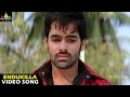 Rama Rama Krishna Krishna Songs | Endukilla Video Song | Ram, Priya Anand | Sri Balaji Video