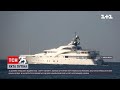 Втеча від санкцій: з порту Гамбурга забрали розкішну яхту Путіна | ТСН 16:45